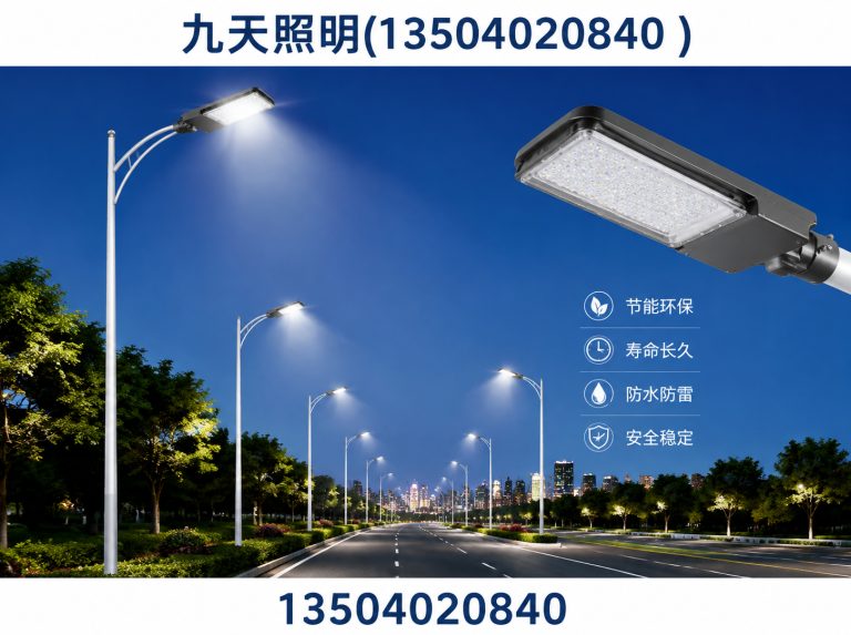 辽中区太阳能路灯展示图