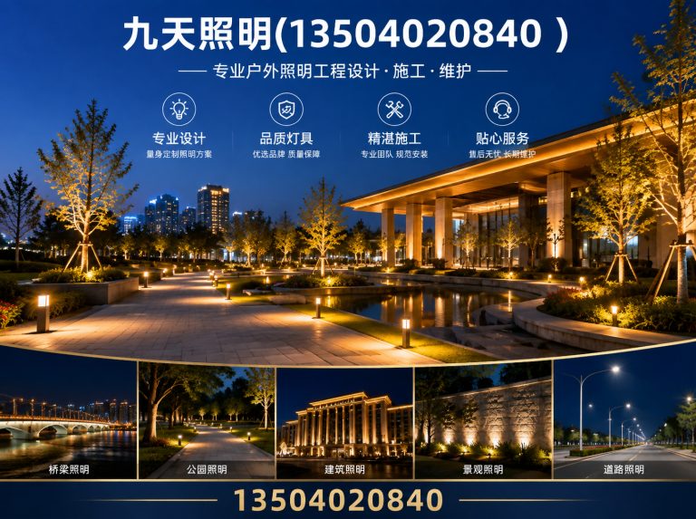 辽中区LED路灯展示图